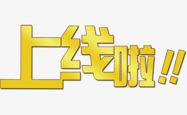 新版東旭大別山官網(wǎng)正式上線啦~~