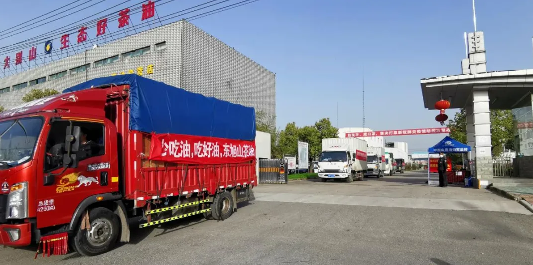 榮譽(yù)！金寨！這家企業(yè)榮獲“省級(jí)重點(diǎn)龍頭企業(yè)”稱號(hào)